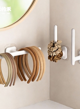 免打孔发箍发圈收纳架卫生间首饰架壁挂收纳神器挂帽子整理架挂杆