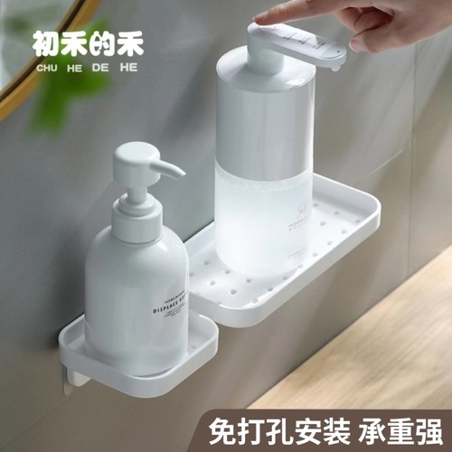免打孔壁挂式洗手液置物架