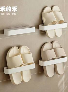 日系家用拖鞋架挂壁式上墙鞋子收纳神器玄关卫生间免打孔置物鞋夹