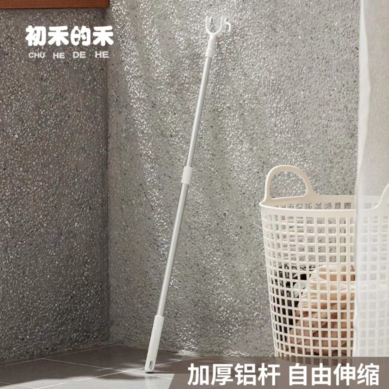 撑衣杆铝杆伸缩衣叉晾衣杆家用衣服杆子丫叉铝合金加厚加长叉衣杆