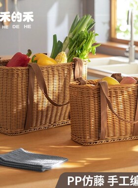 买菜手提篮春游户外野餐藤编塑料露营洗澡竹编菜篮编织篮采摘篮子