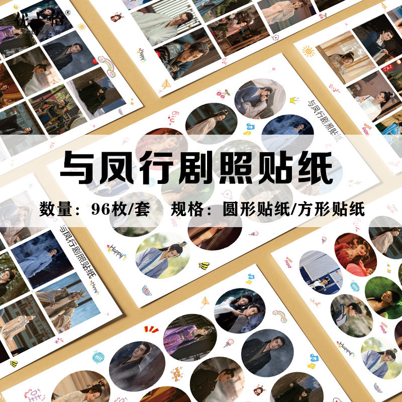 手游血河铁衣王权富贵神相数据