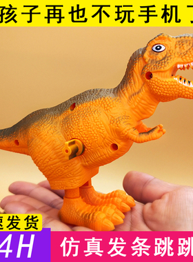 发条霸王龙上链恐龙上链儿童卡通跳跳龙动物怀旧小玩具幼儿园礼物