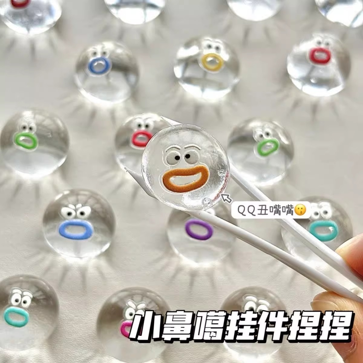 解压捏捏透明表情包卡通软胶捏捏乐小鼻嘎发泄创意小玩具