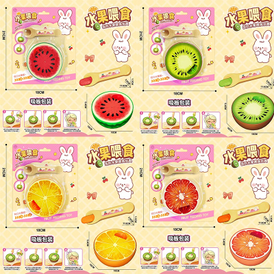 西瓜布丁喂食玩具仿真水果橙子榴莲冰激凌儿童过家家玩具女孩礼物