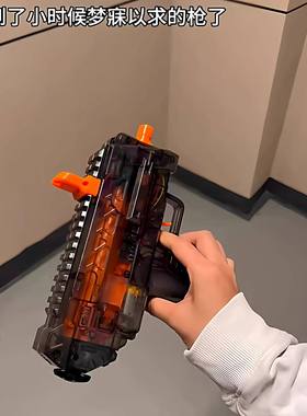 摔泡冲锋玩具枪创意炫酷三角洲同款MP7枪玩具枪送新年礼物男