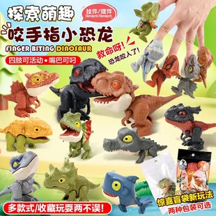 网红爆款新咬手指恐龙关节可动霸王三角迅猛甲龙仿真模型男孩玩具