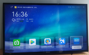 创维 42E368W 清大定制机 广告机 破解 固件 程序 数据 8r49主板