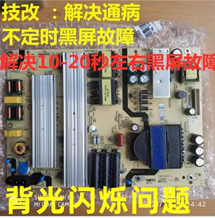 SHARP夏普LCD-70SU665A电视电源板TV7001-ZC02-01贴标0090731133A