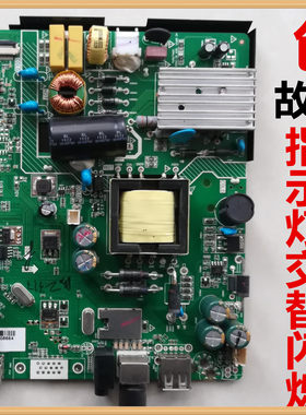 创维32e220e数据主板程序刷机