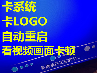 *海尔 LE32A7100L LE50B3500W LE42B3500W卡开机加载 U盘数据程序