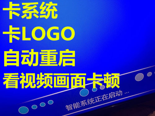 海尔LE32A7100L LE40A7100L LE50A7100L LE55A7100L程序固件数据