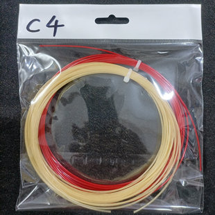 C4网球拍AB线C3网球拍AB线子母线 1.30mm硬线+1.30mm软线网球拍线