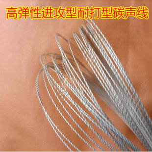 碳音钛丝羽线 80打感0.68mm 允明正品羽毛球拍线10米长度