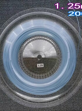 1.25mm聚酯硬线 耐用控球允明网球拍子线17号A2浅蓝色