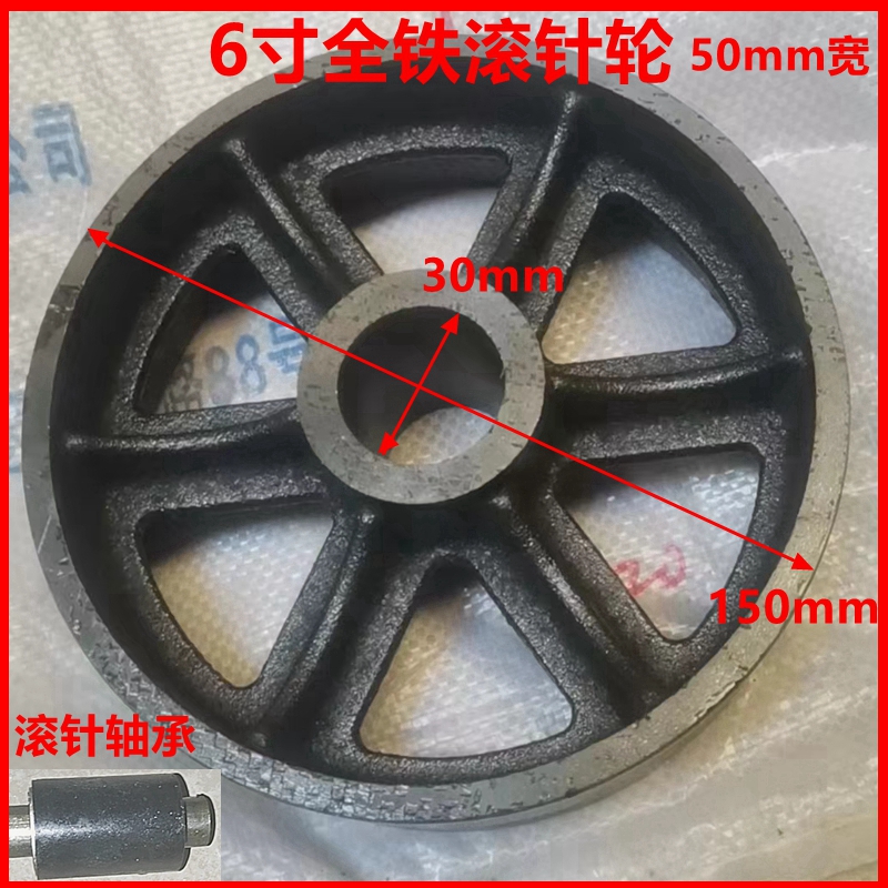 铸铁滚轮厂家直销全铁打孔滚针