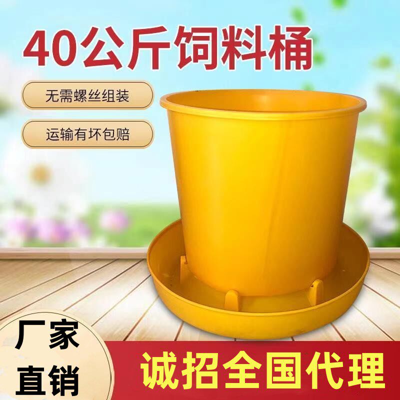 采食料筒鸡鸭鹅加厚加大厂家直销