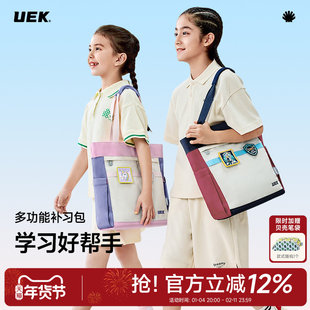 uek小学生补习袋儿童便携手提书包男女孩初中生斜跨补课包手提袋