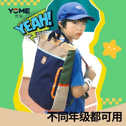 香港YOME小学生补习袋初中学生大容量手提双肩补课包男女游学书包