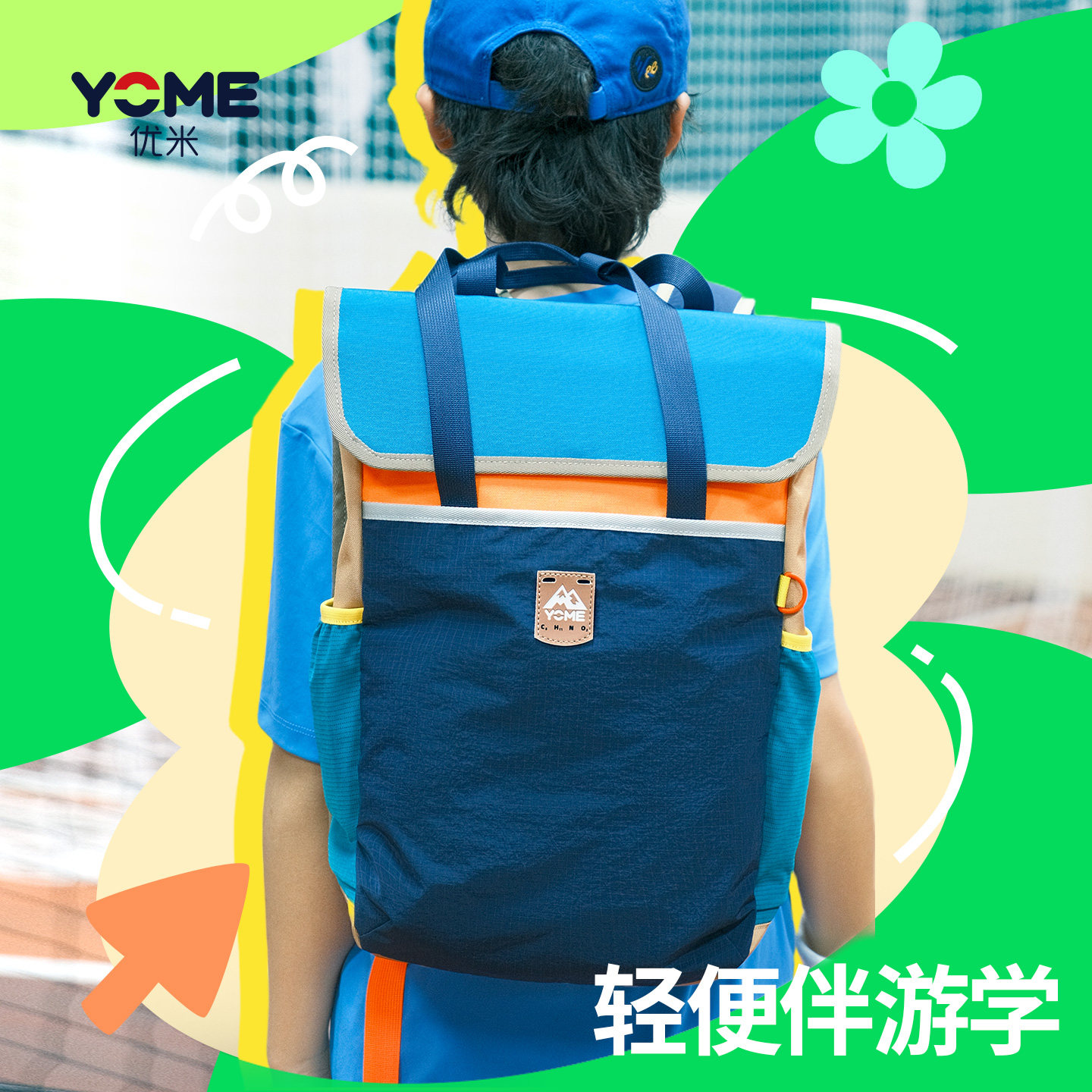 香港YOME小学生补习袋初中生大容量手提双肩补课包男女孩游学书包
