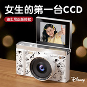 迪士尼数码 高清ccd照相机生日礼物男女孩送闺蜜儿童学生党卡片机