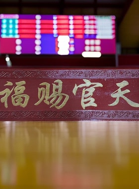 正宗肥城老桃木实木雕刻天官赐福金钱福星高照金字门牌匾装饰挂件