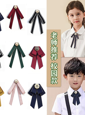 儿童领结韩版男童女童潮领花小学生演出表演大合唱蝴蝶结英伦风