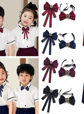 儿童领结 男童女童宝宝六一活动蝴蝶结 小学生演出表演校服领结女