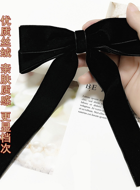 黑色丝绒领结女蝴蝶结衣服装饰