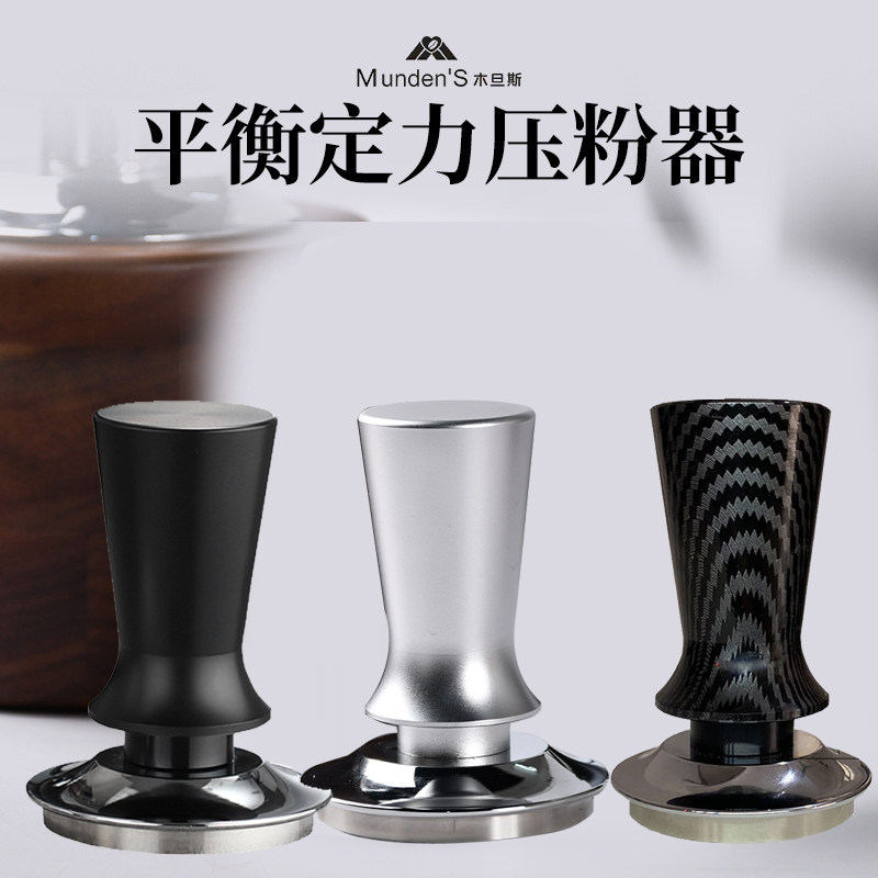 不锈钢恒力压粉器咖啡