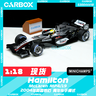 迷你切 F1赛车 汉密尔顿2004青年测试迈凯伦MP4 CarBox