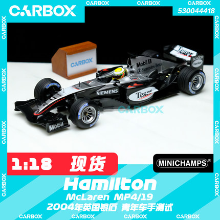 [CarBox] F1赛车 迷你切 1:18 汉密尔顿2004青年测试迈凯伦MP4/19