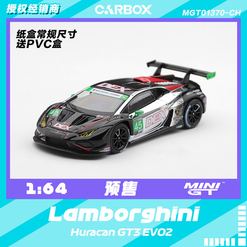 [CarBox] MINIGT 1:64兰博基尼 Huracan GT3 EVO2 #45 #1370