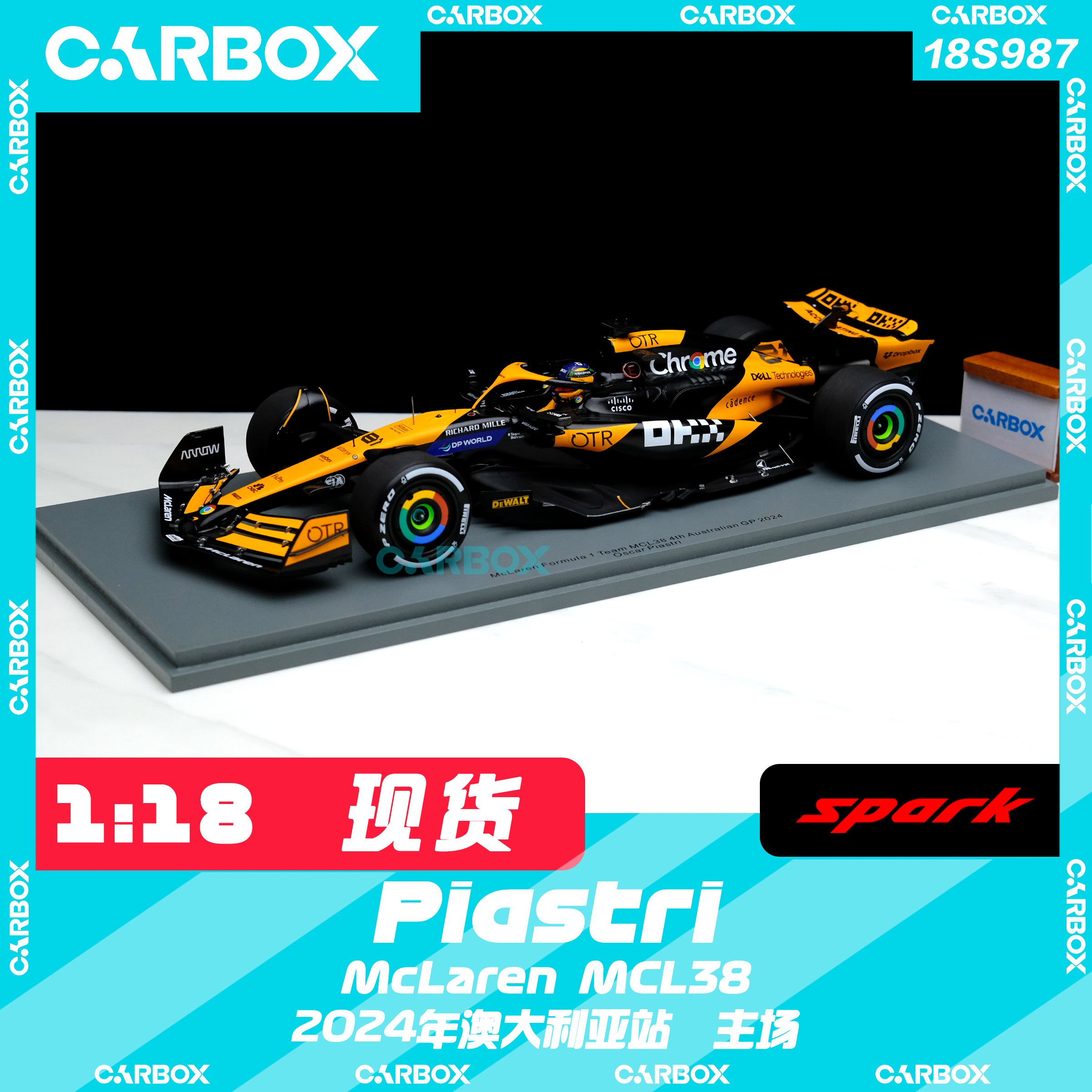 [CarBox] F1赛车 Spark 1:18 皮亚斯特里澳大利亚2024迈凯伦MCL38