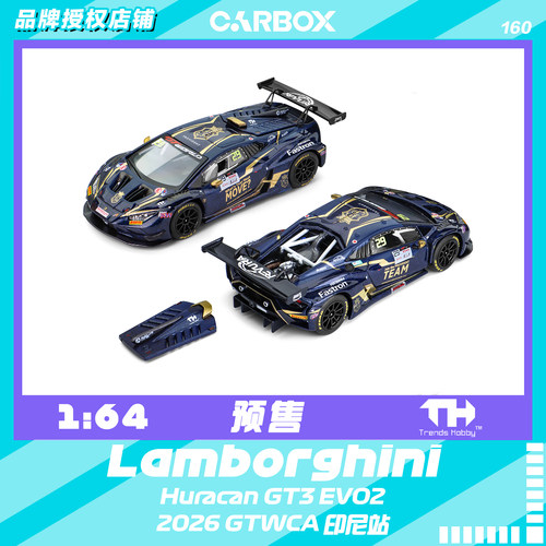 [CarBox] Trends Hobby TH 1:64 兰博基尼Huracan GT3 EVO2 #160