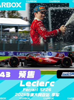 [CarBox] F1赛车 Looksmart 1:43勒克莱尔2026澳大利亚法拉利SF26