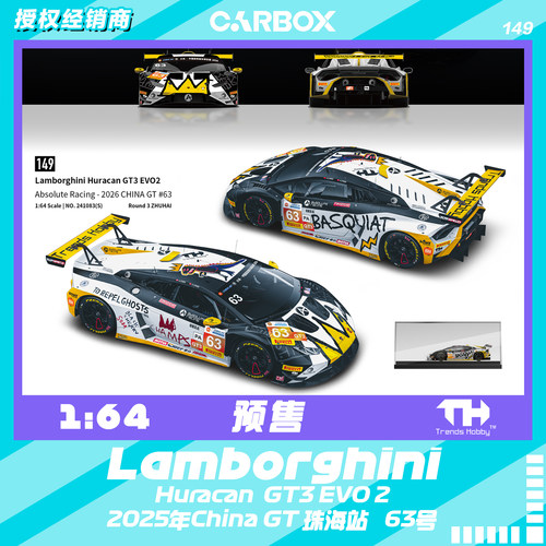 [CarBox]Trends Hobby TH 1:64兰博基尼Huracan GT3 EVO2恐龙 149