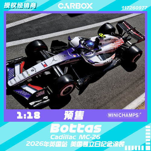 [CarBox]F1赛车 迷你切 1:18 博塔斯2026英国 凯迪拉克MAC-26
