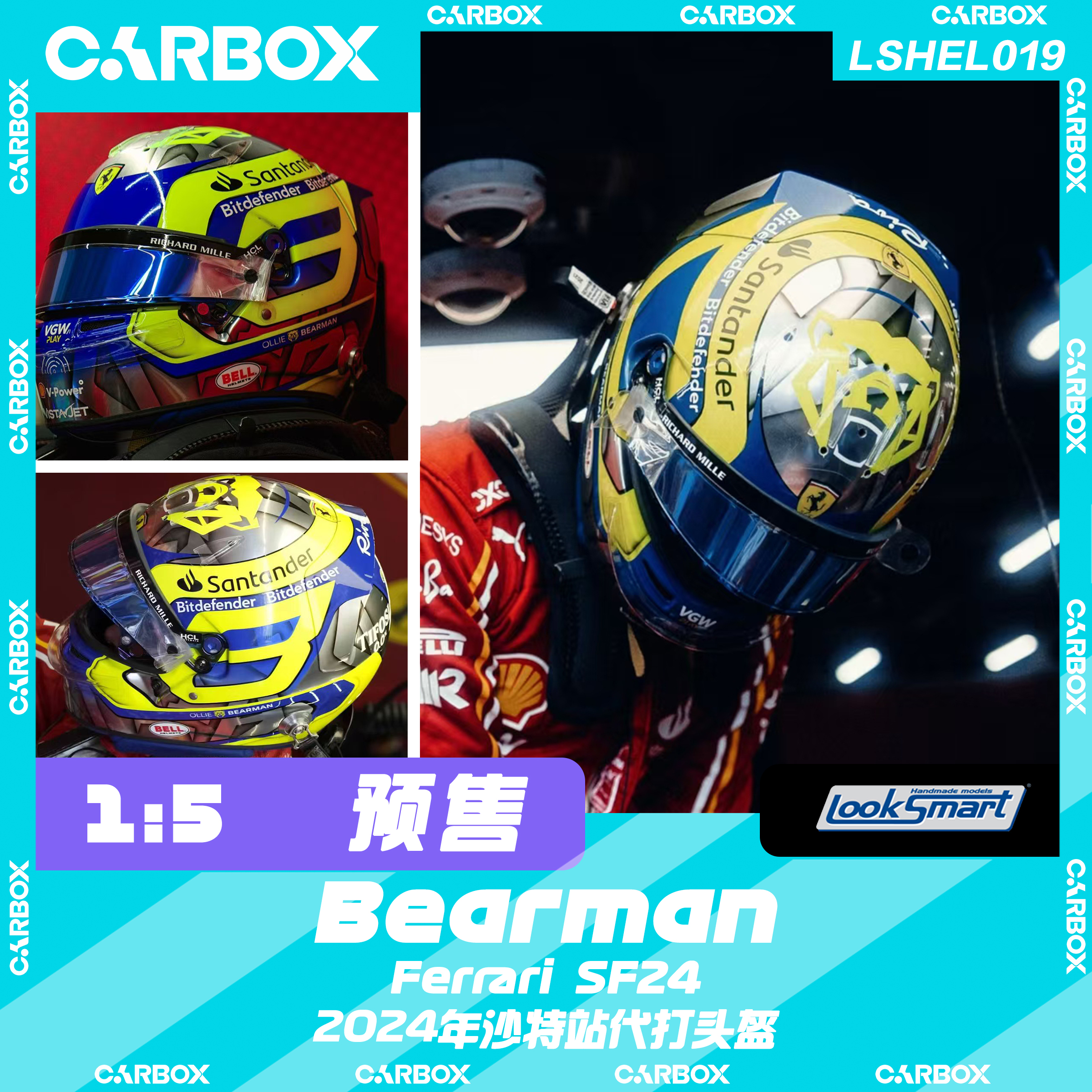 [CarBox] F1车手头盔模型 LookSmart 1:5 比尔曼 2024沙特 法拉利