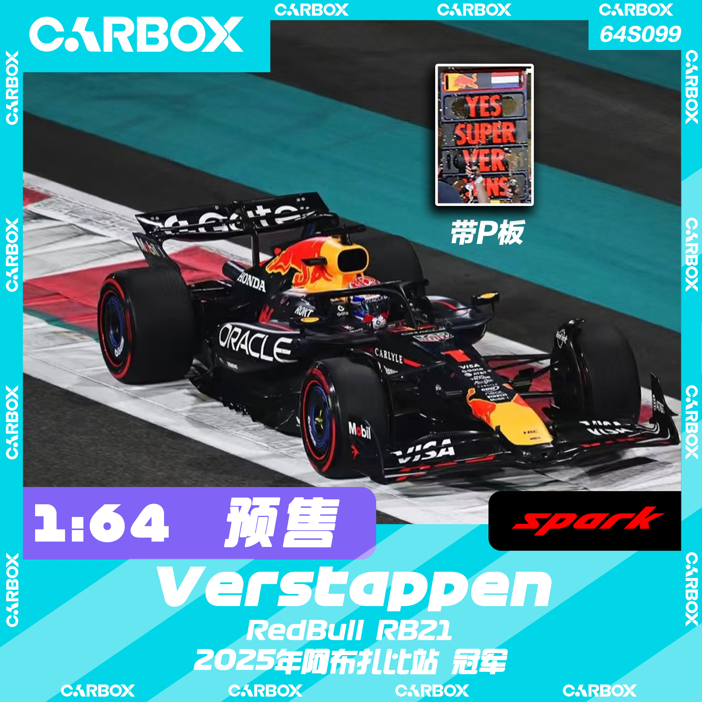 [CarBox] F1赛车模型Spark 1:64 维斯塔潘 2025阿布扎比红牛RB21