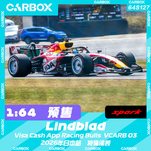 [CarBox]F1赛车模型 Spark 1:64林德布拉德2026日本小红牛VCARB03