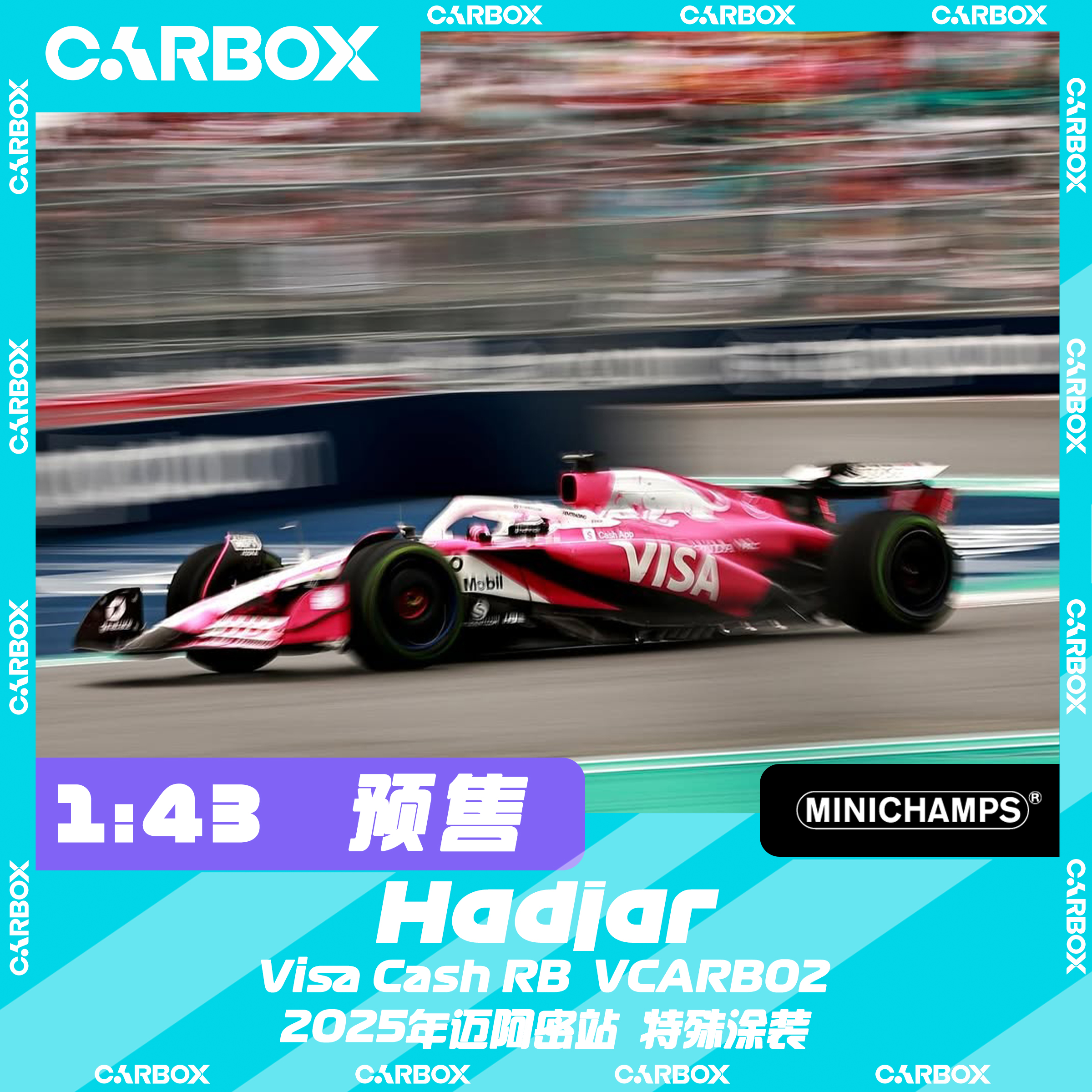 [CarBox]F1赛车模型 迷你切 1:43 哈贾尔2025迈阿密小红牛VCARB02