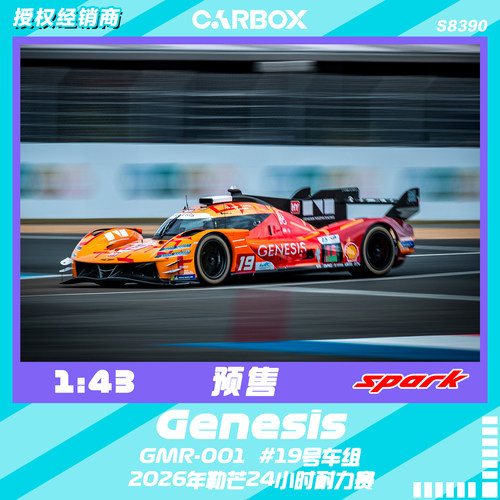 [CarBox] Spark 1:43 2026勒芒24小时耐力赛 捷尼赛思GMR001 #19