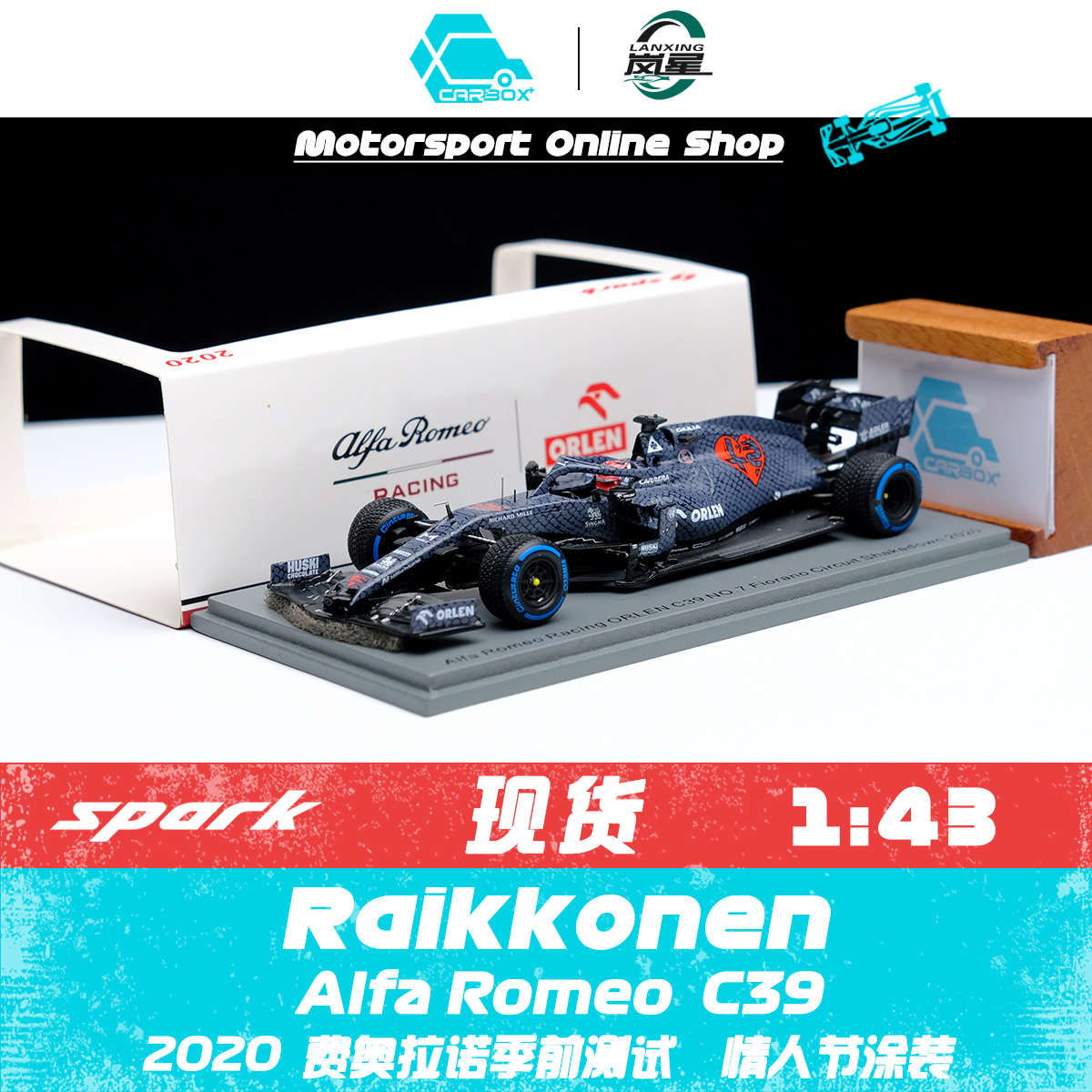 [CarBox]莱科宁情人节C39模型