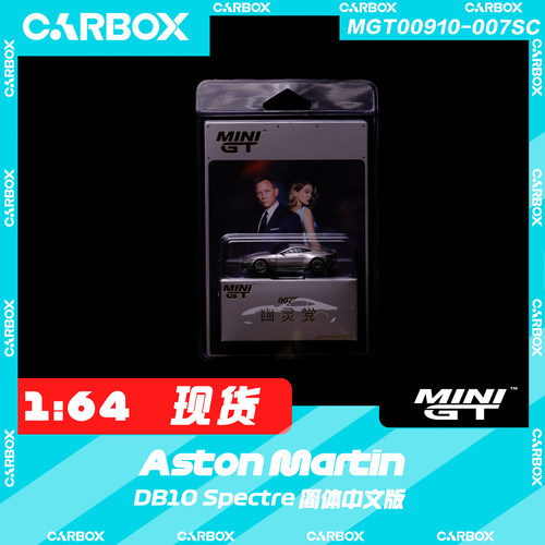 [CarBox] MINIGT 1:64 阿斯顿·马丁 DB10 Spectre 007 #910