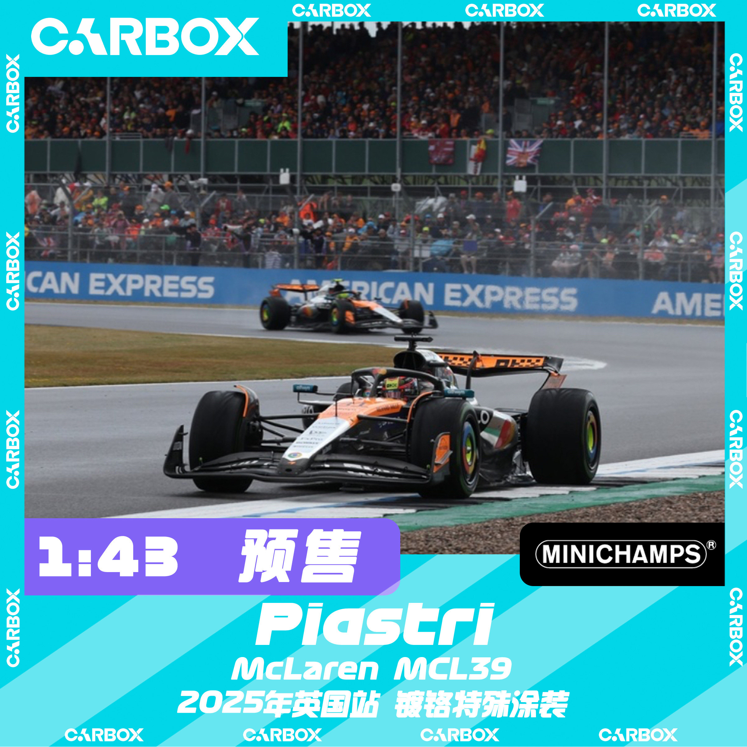 [CarBox]F1赛车模型 迷你切 1:43 皮亚斯特里2025英国迈凯伦MCL39