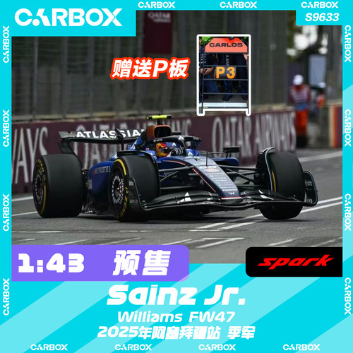 [CarBox]F1赛车模型 Spark 1:43塞恩斯2025阿塞拜疆 威廉姆斯FW47