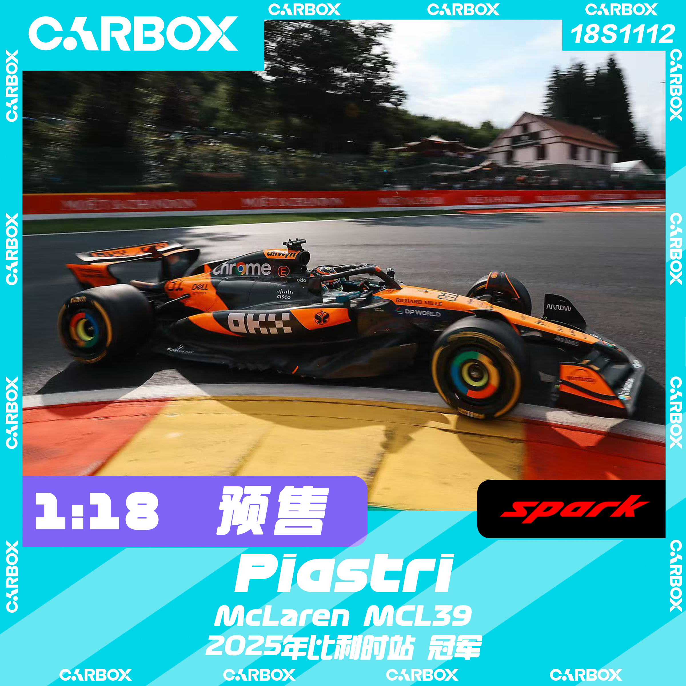 [CarBox]F1赛车模型Spark 1:18 皮亚斯特里2025比利时迈凯伦MCL39