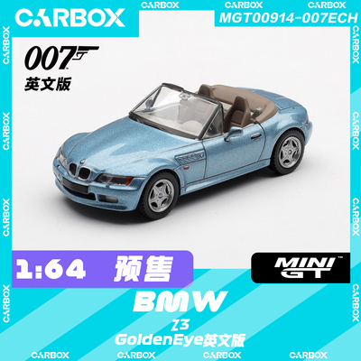 [CarBox] MINIGT 1:64 宝马BMW Z3 GoldenEye 007 #914