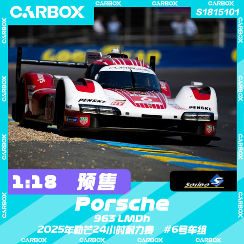 [CarBox]WEC赛车 Solido 1:18 保时捷963 勒芒24小时耐力赛 #6号